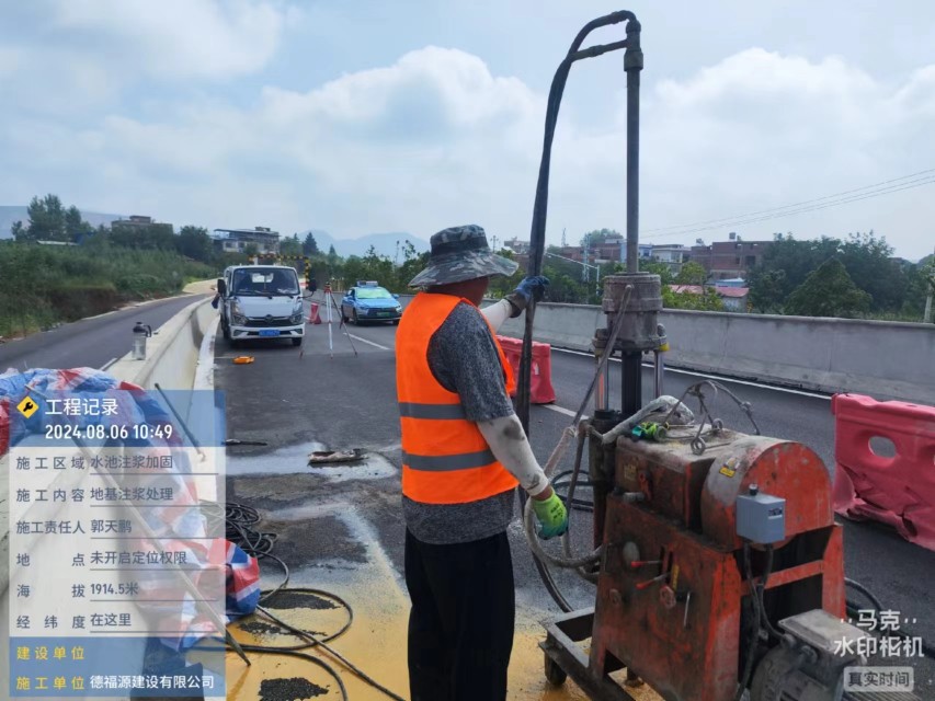 泰山地基沉降注浆加固材料有哪些