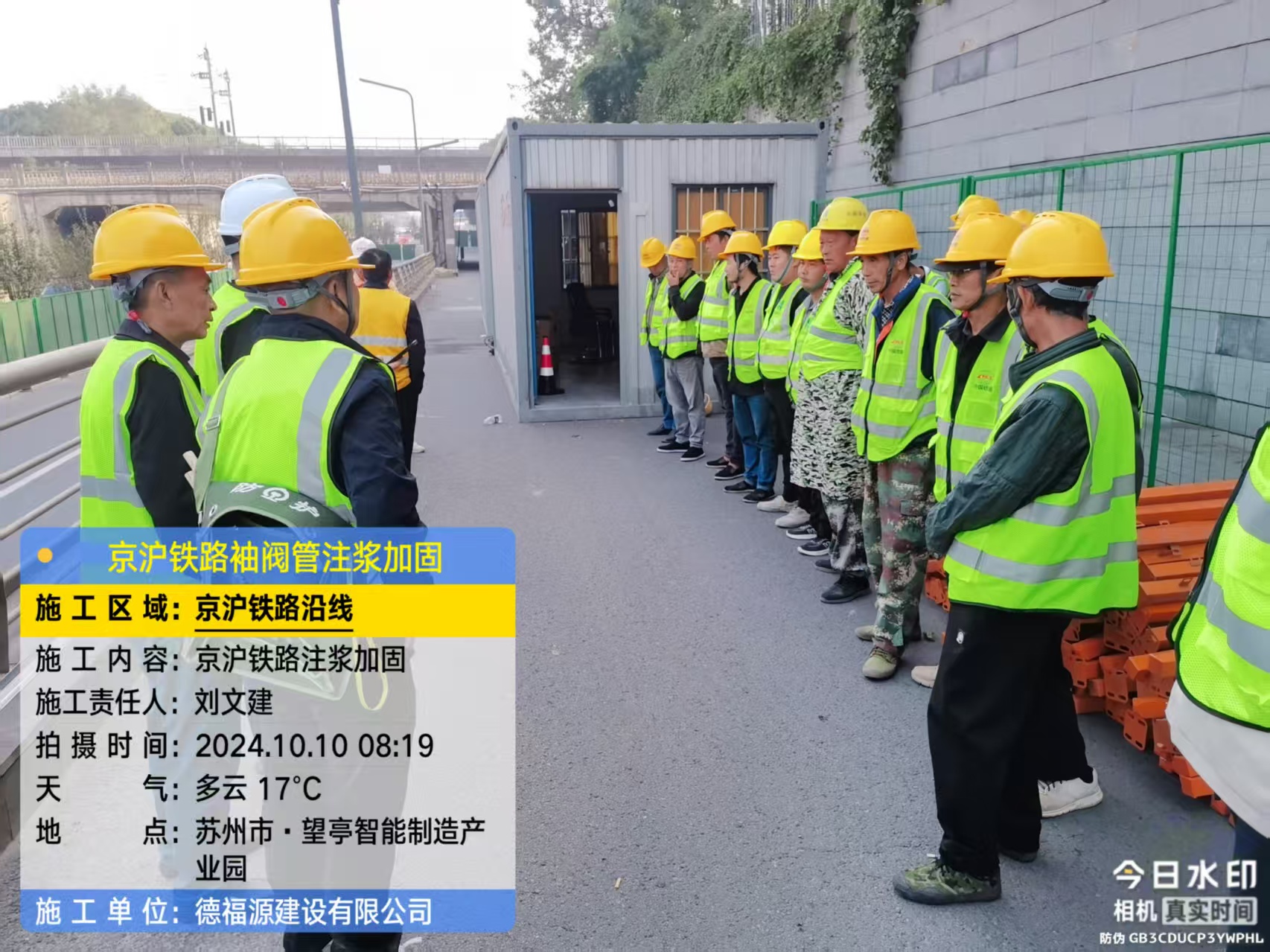 泰山哪种地面沉降加固方法最有效？