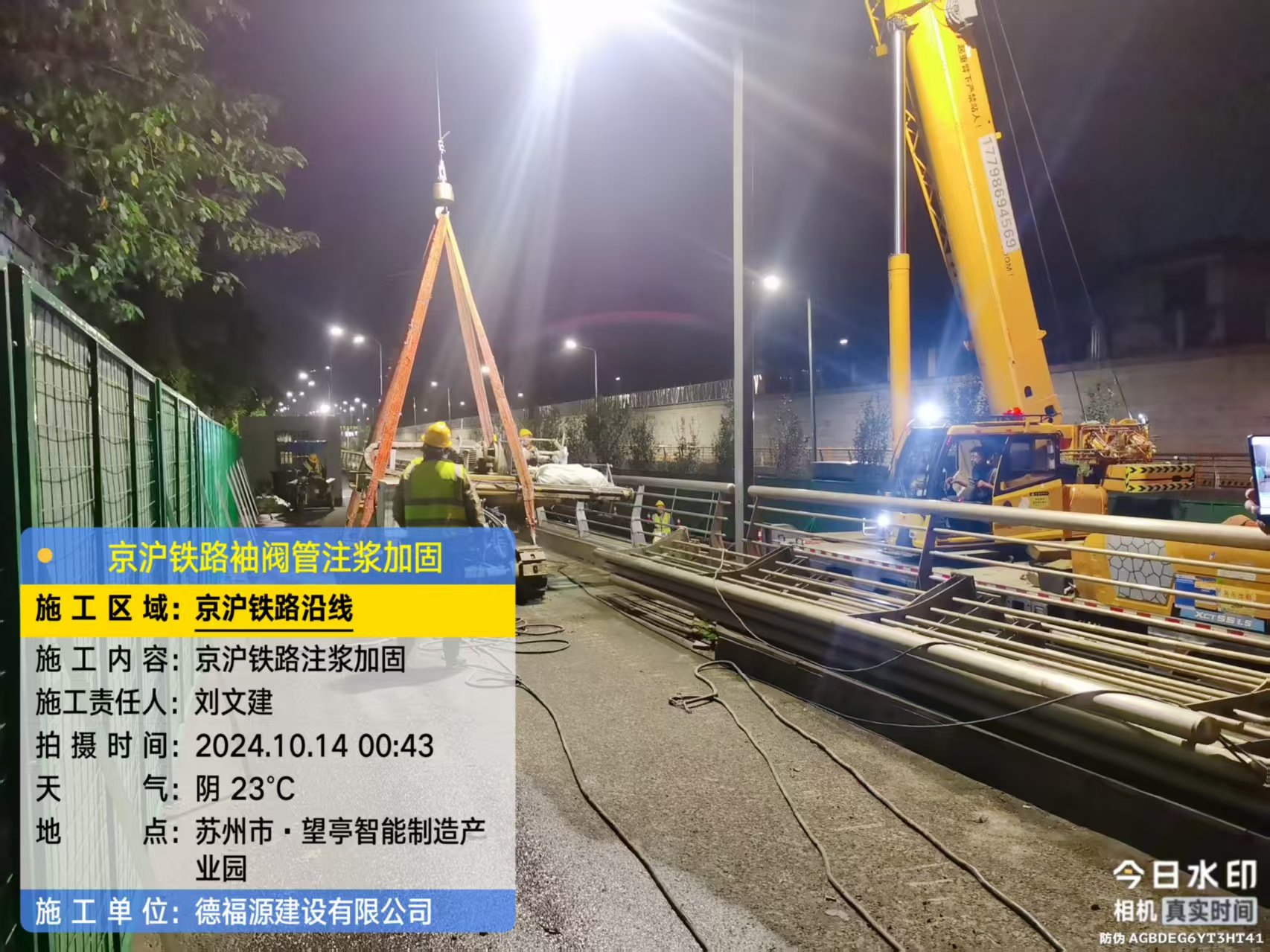 泰山厂房地面沉降加固办法